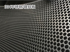 金属パネル